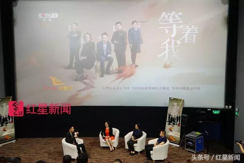 公安网安，虚构寻人启事行为受罚——科技监管重塑生活秩序