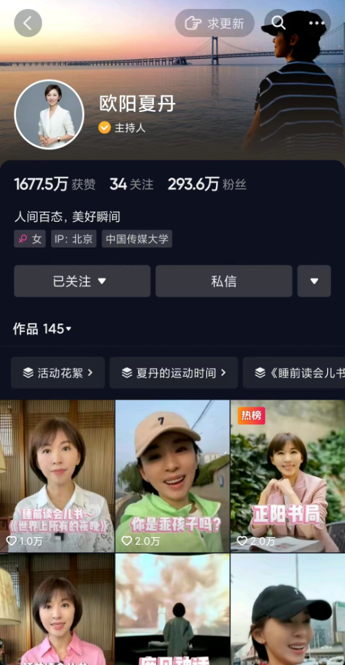 第7362页