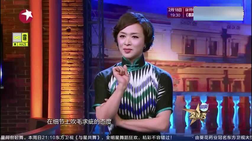 金星：带货是为了挣钱搞艺术