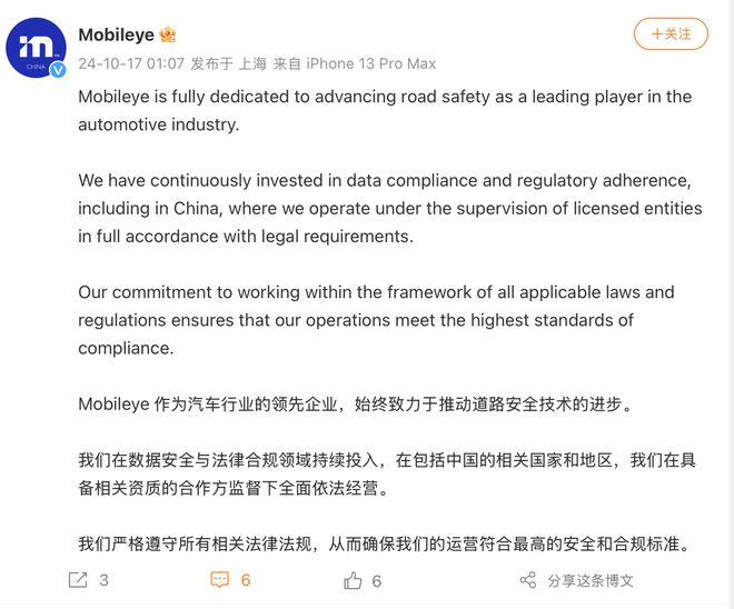 特斯拉陶琳揭秘，非法测绘背后的真相探索与奇遇
