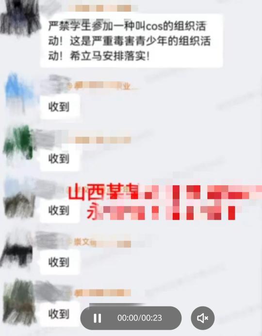 山西孝义，以关爱之名，共筑Cosplay的温馨故事之旅