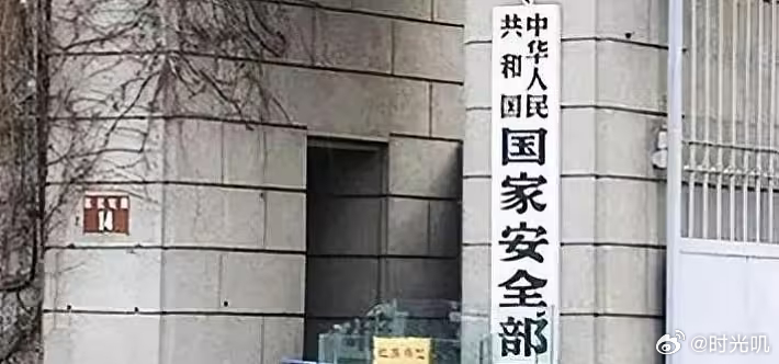 国安部通报境外企业非法测绘事件，详细步骤指南及背景揭秘
