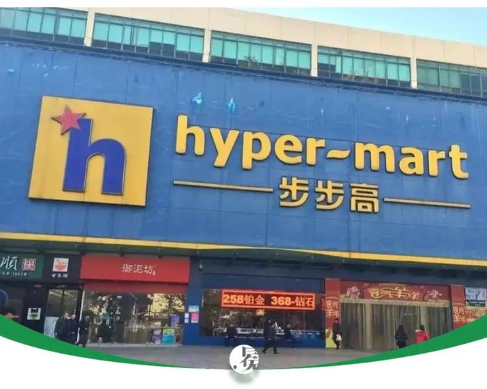步步高遭遇破产风波，深度解析背后的原因与挑战与应对之道