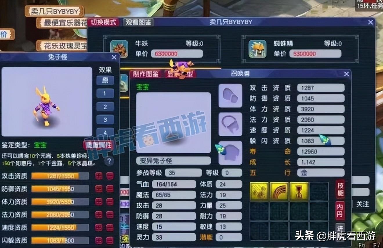 警惕冒充教育部门组织培训的新骗局，防范与应对策略
