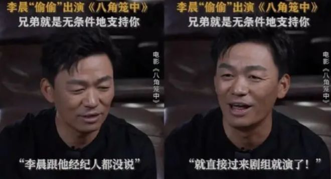 王宝强八角笼中采访回顾，探究电影背后的故事与深意