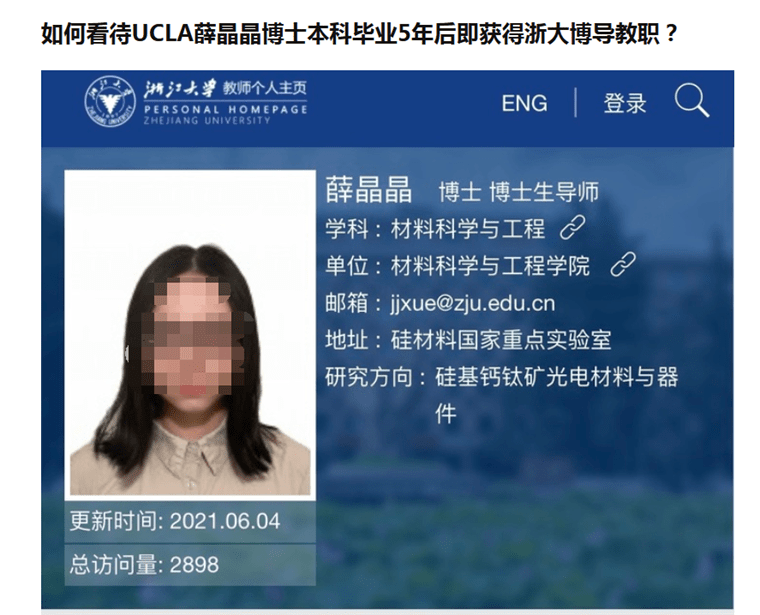 985高校女博导的独特魅力，健身风采与美食秘境的双重展现