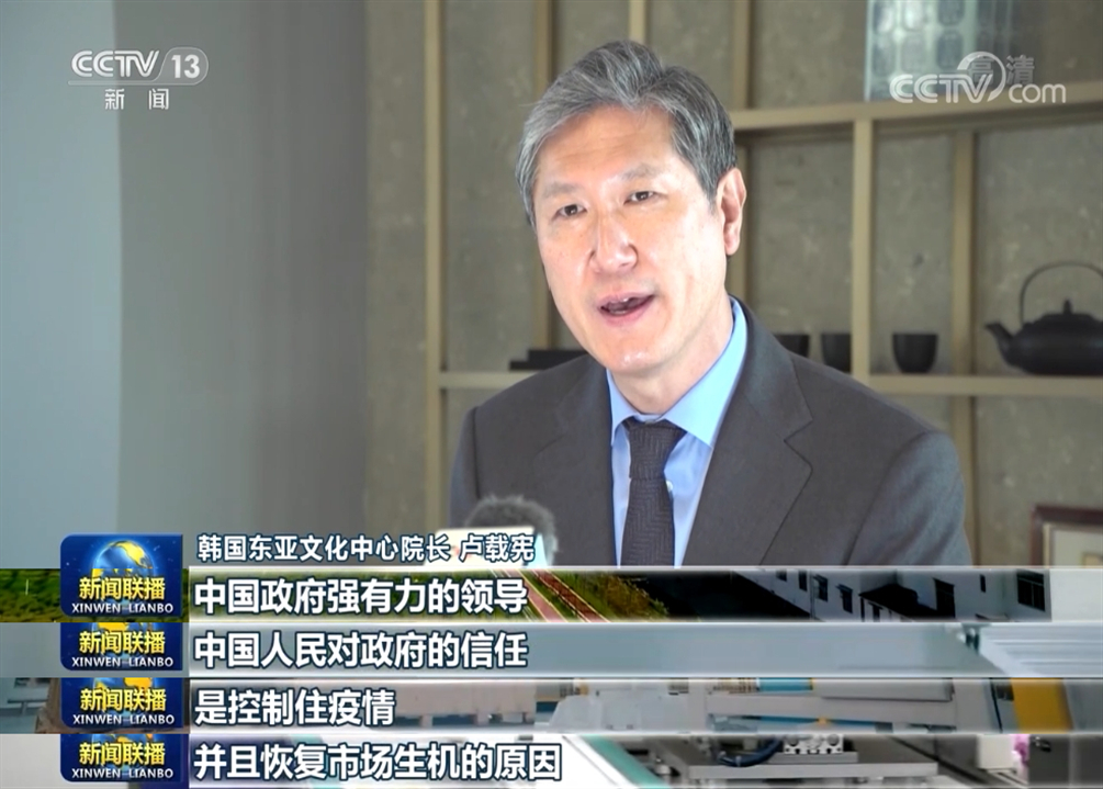 美专家解读，中国成就背后的远见政府——高科技发展的崭新篇章