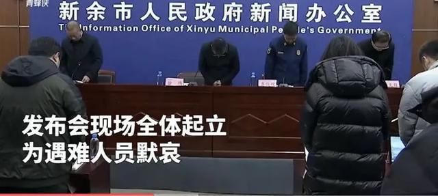 新余火灾问责事件，问责程序学习与操作指南（初学者与进阶用户适用）
