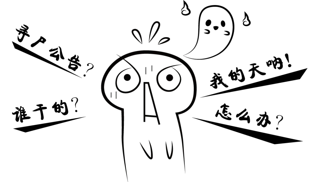 揭秘智能科技产品，颠覆想象，人在家中也能遭遇网上寻尸的神秘体验！