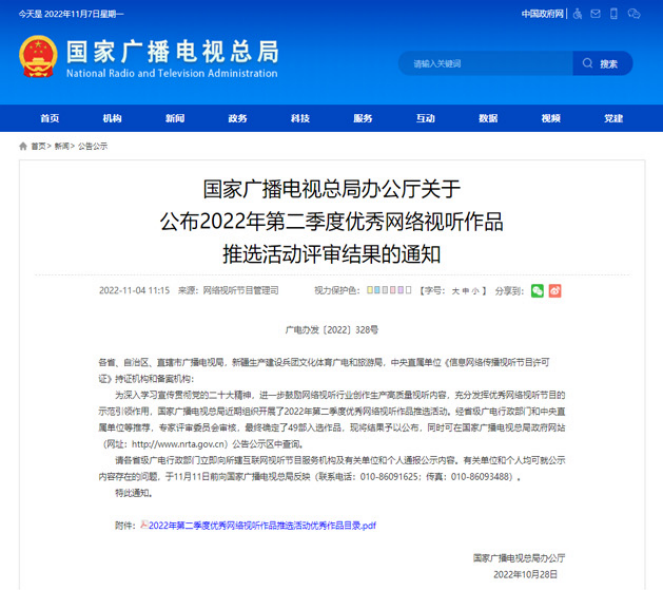 高校一校门到饭点关闭引发媒体热议，探索自然美景之旅的启示