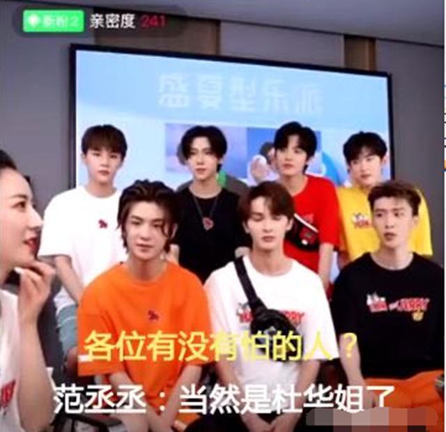杜华怼旗下艺人：你不火还怪我