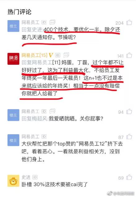 顺丰员工拆京东揽收点被奖励？回应——事件背后探秘与启示