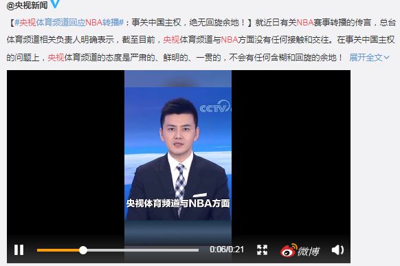 听泉鉴宝公司回应复播问题，科技与生活的融合新篇章