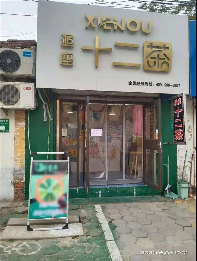 陈景润荣获国家杰出青年基金，申请流程与技能提升指南