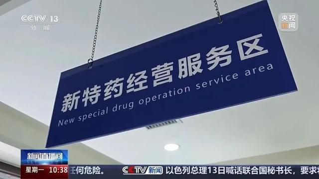 药店百万医保药挑战背后的故事，学习与成就感的源泉