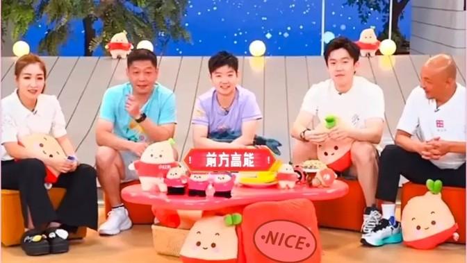 王楚钦：世界第一并不意味着顶峰