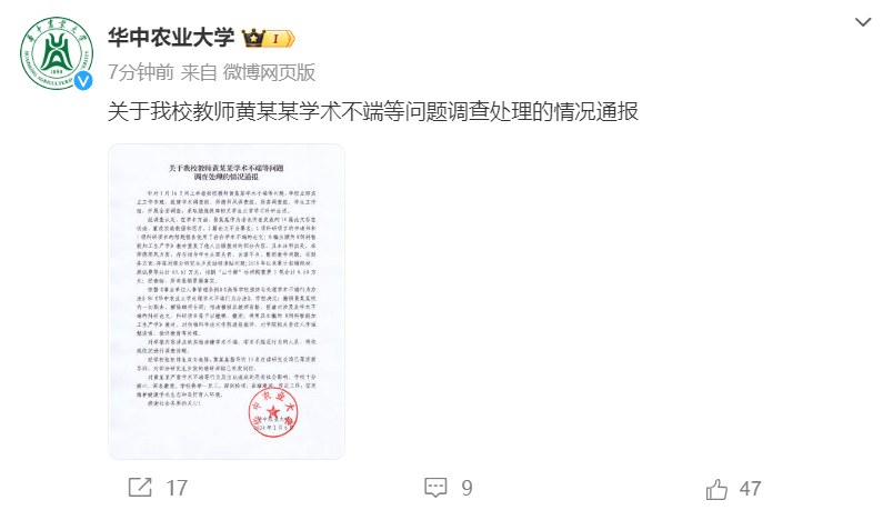 文化艺术交流与策划 第1924页