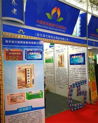 哈尔滨四药店上万假处方事件曝光，解析与应对指南