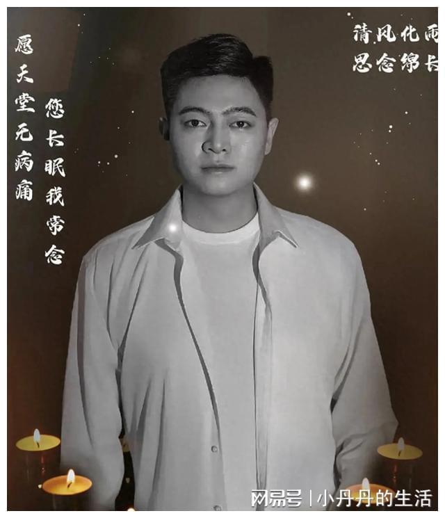 网红云南阿奎去世