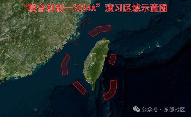 2024澳门天天六开彩免费图_4支海警舰艇编队环台岛巡航管控,快速设计响应方案_粉丝款94.57.22
