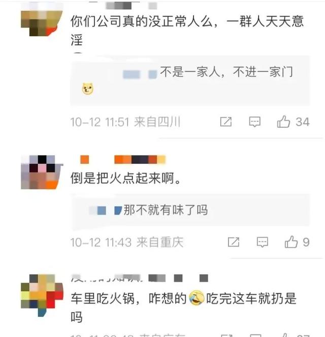 新奥天天免费资料单双_副总裁晒车上吃火锅引全网吐槽,实地研究解析说明_标配版22.32.48