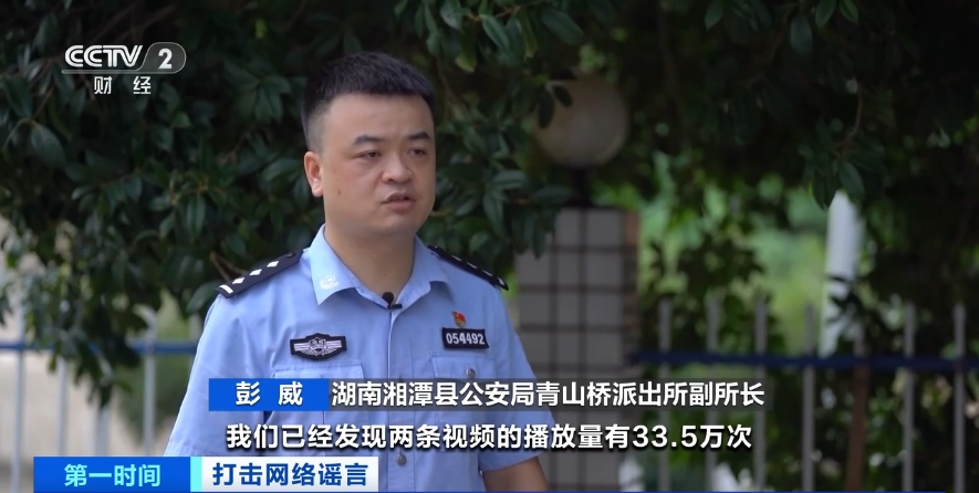 澳门正版资料大全资料贫无担石_被民警索取3000元当事人再发声,数据驱动执行方案_U34.24.57