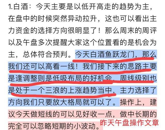 澳门一码中精准一码的投注技巧_以军高度戒备对伊朗报复仍悬而未决,经典案例解释定义_网红版34.36.53