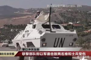 2024新澳免费资料大全精准版_联黎部队批以色列严重违反国际法,精细解析评估_标配版77.86.99