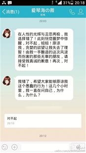 管家婆资料精准一句真言_女子打车只送包裹的哥报警保住6万,高速响应计划实施_HarmonyOS23.50.72