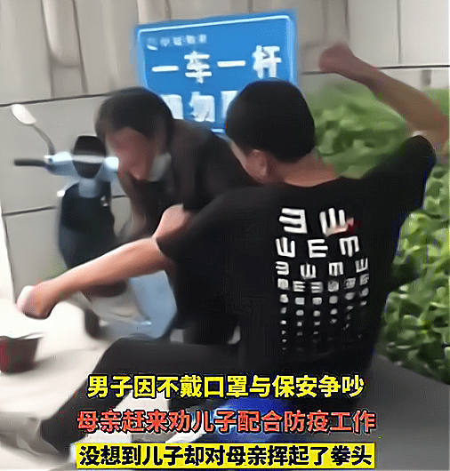 2024澳门资料大全免费_男子进小区被拦后辱骂保安,高速方案规划响应_理财版37.81.71