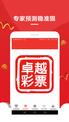 澳门一码精准必中大公开_东部战区演习示意图公布,高效解析方法_Q43.83.68