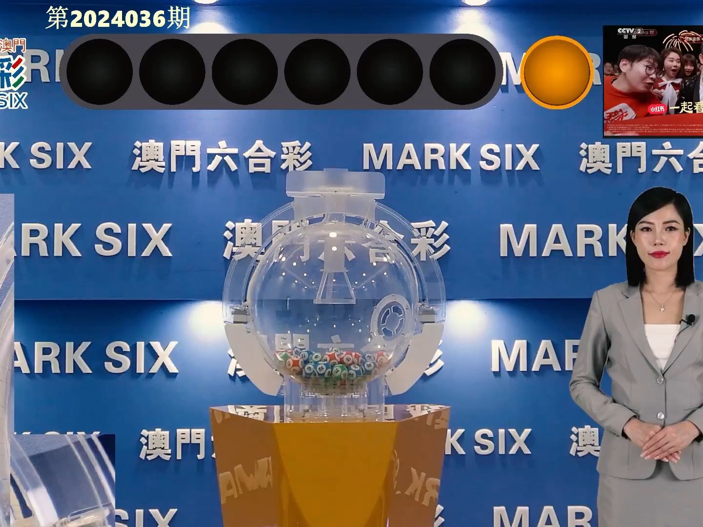2024澳门天天六开彩今晚开奖_冰岛总理宣布解散政府,全面数据分析实施_游戏版57.92.75