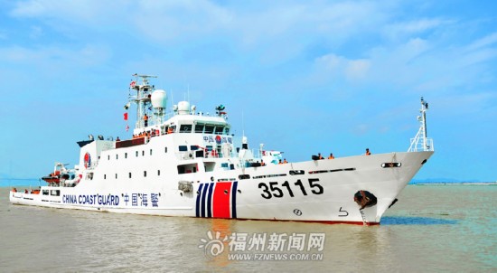 今晚澳门特马开的什么号码_4支海警舰艇编队环台岛巡航管控,高效实施设计策略_储蓄版35.54.37