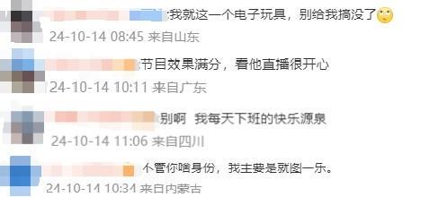 最准一码一肖100%噢_听泉鉴宝喊话别再神话我了,最新正品解答定义_eShop47.39.63