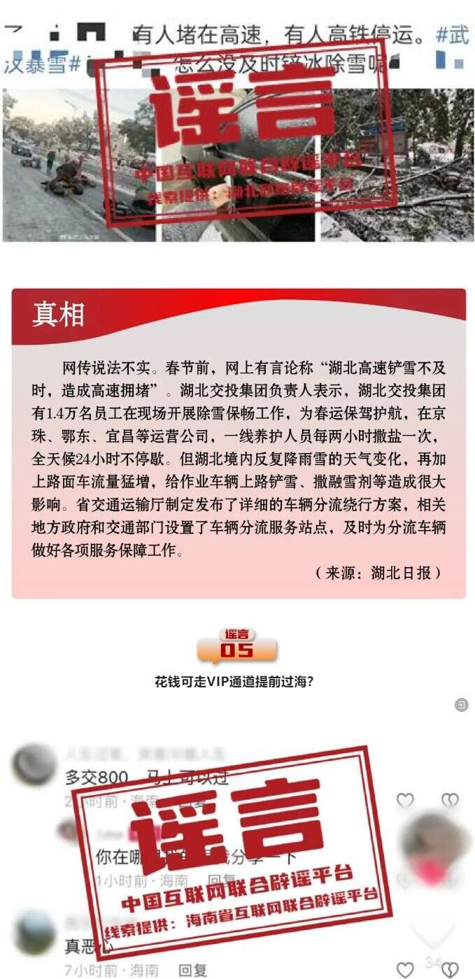 2024年一肖一码一中一特_街头纠纷 网络谣言推波助澜,数据整合方案实施_kit83.89.12