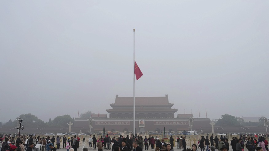 2024澳门天天六开彩直播_天安门下半旗悼念吴邦国同志,实践性计划推进_C版43.20.25
