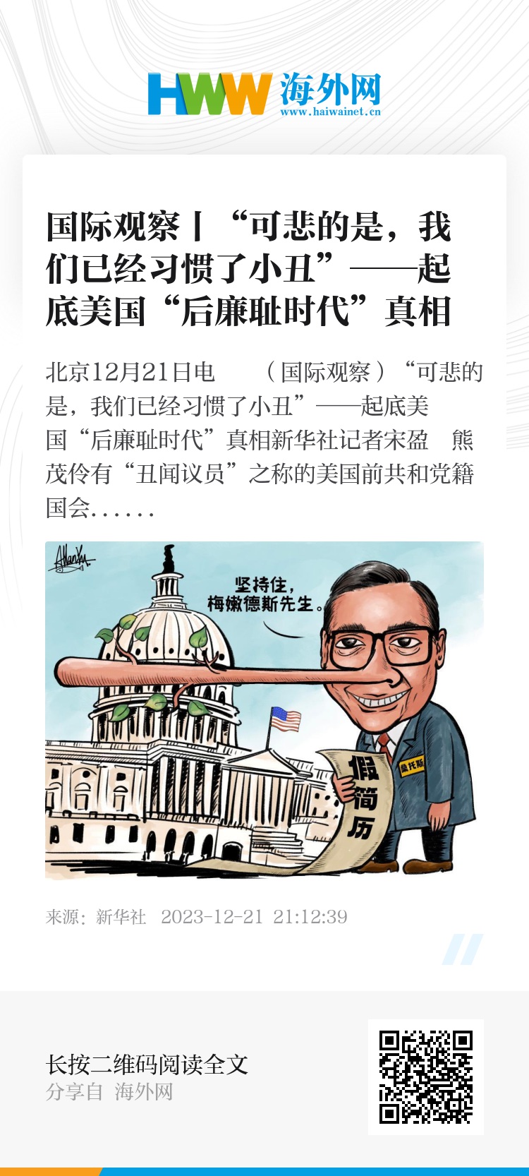 上海影蓝文化传媒 第1882页