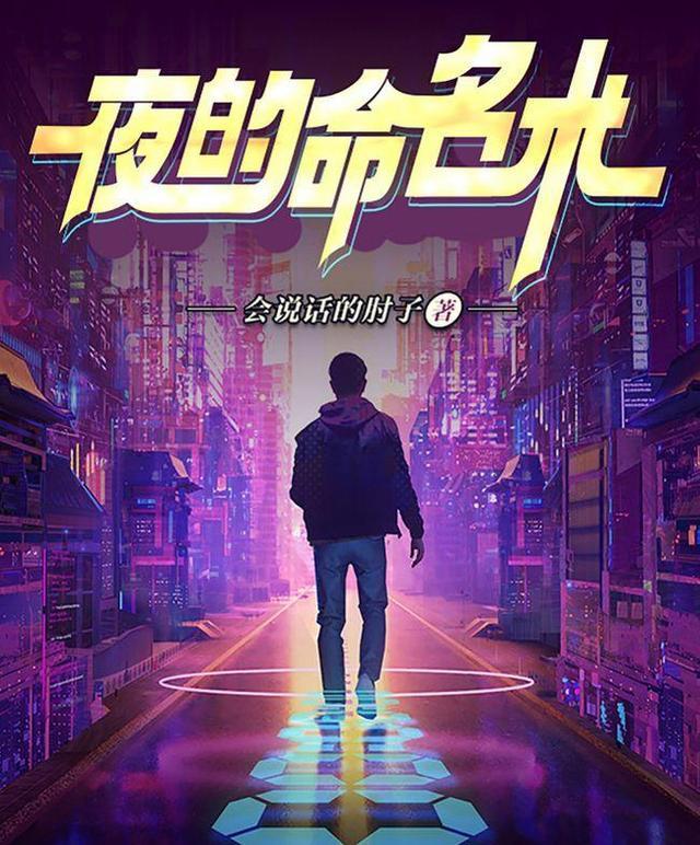 2024澳门特马今晚开什么_一剑独尊最新章节,稳定执行计划_tool15.86.63