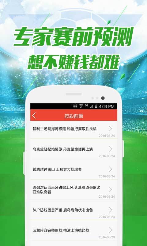 2024澳门天天六开彩免费图_oppo最新手机,实地验证分析策略_Elite24.72.52