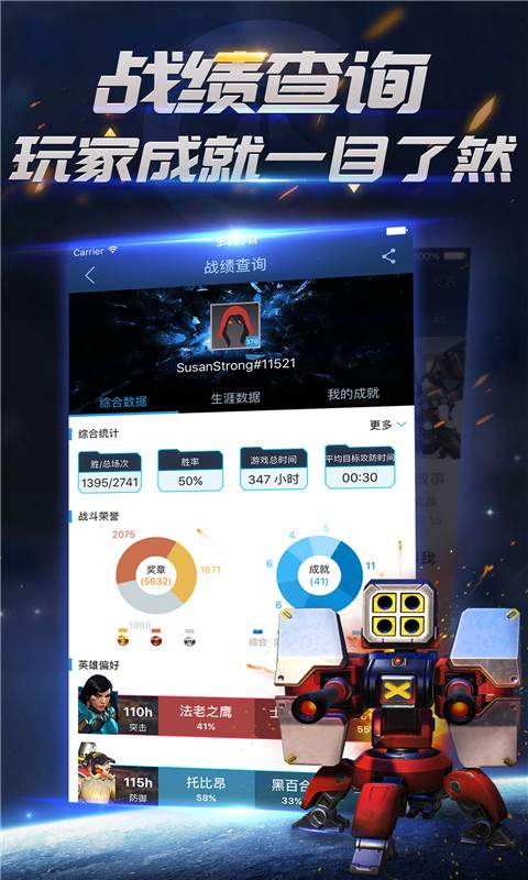 2024新奥正版资料免费_728game官方最新版850安卓,前沿评估说明_4DM15.89.58