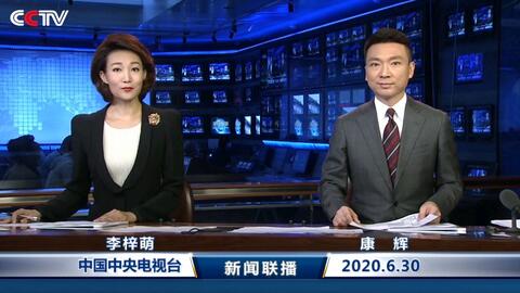 2024年新奥正版资料免费大全_台湾今天最新消息新闻联播,深层数据策略设计_苹果版39.88.30