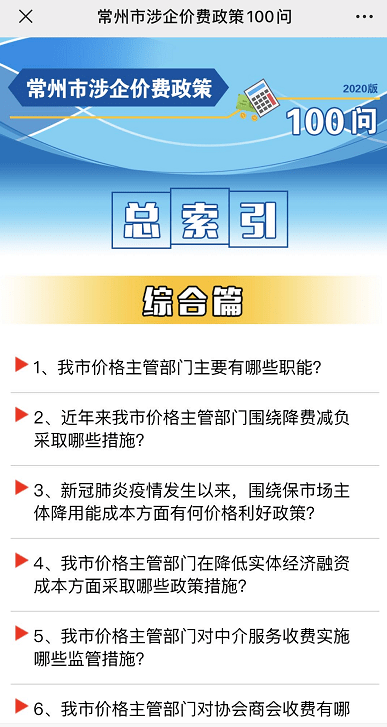 7777888888精准管家婆_公积金最新政策,系统化推进策略探讨_3DM49.71.88