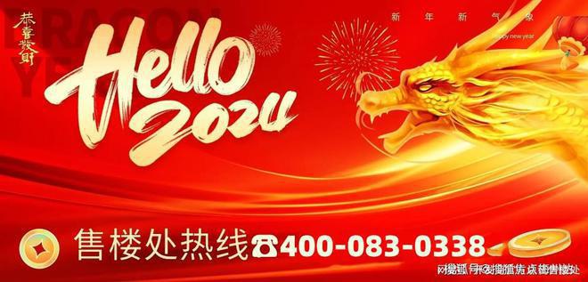 2024天天彩正版资料大全_仙洋最新事件,详细解答解释定义_eShop65.18.98
