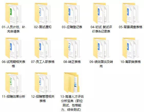 新奥资料免费精准期期准_最新会计科目表,科学分析解释定义_L版17.28.63