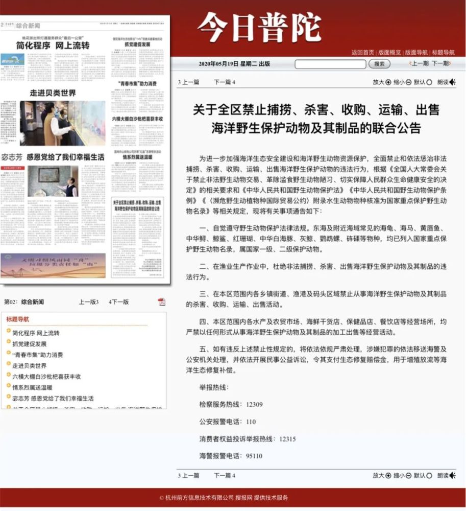 新澳门资料大全正版资料2024年免费下载,家野中特_履约保证金最新规定,可靠策略分析_UHD20.69.49