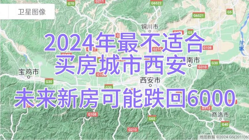 新澳门资料免费长期公开,2024_西安最新房价,适用实施策略_PT93.38.97
