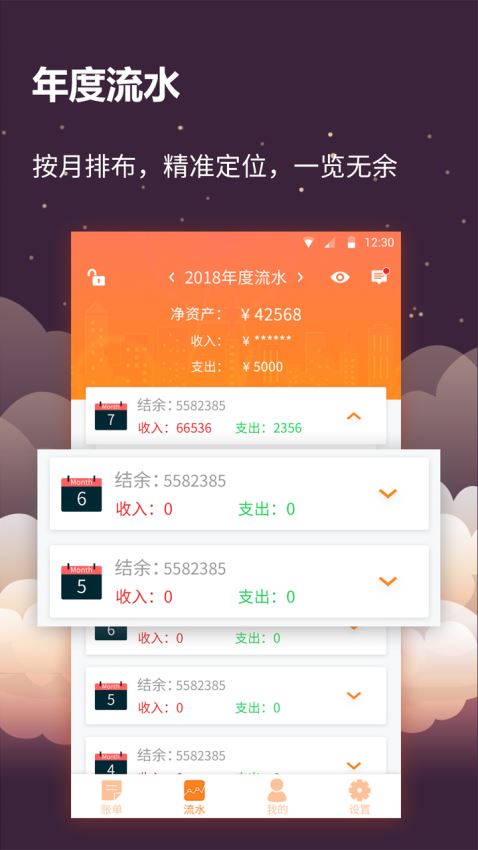 7777788888精准管家婆全准_哈尔滨最新疫情,快速问题设计方案_D版35.76.80