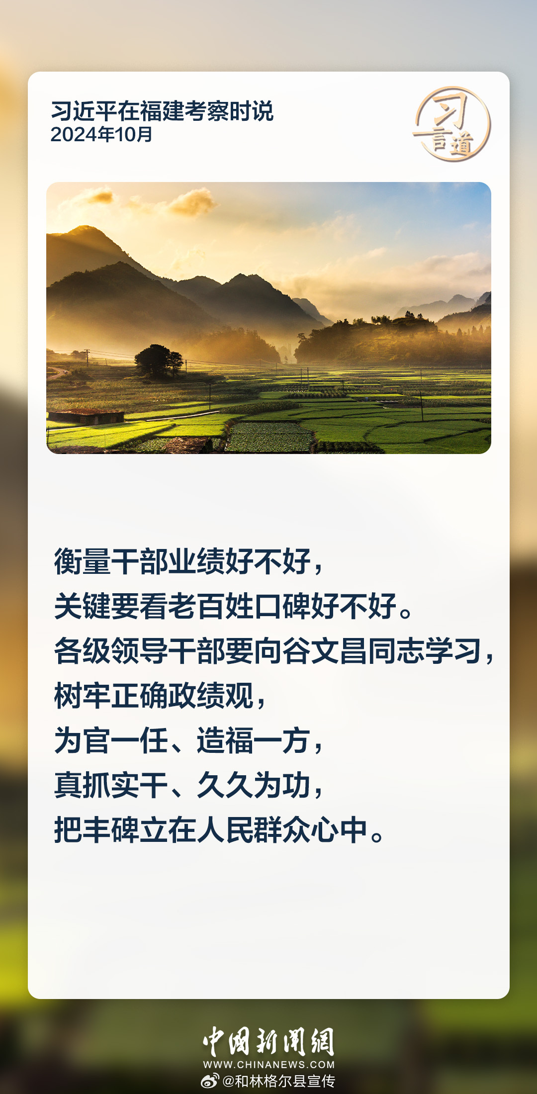 引领科技新潮流的产品介绍，树立在群众心中的丰碑