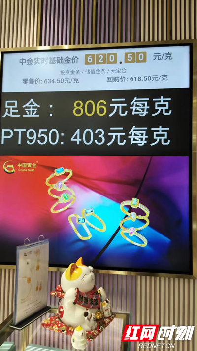 市民惊见小巷隐秘宝藏，金饰价格逆势上扬，期待转为失望又逢惊喜连连