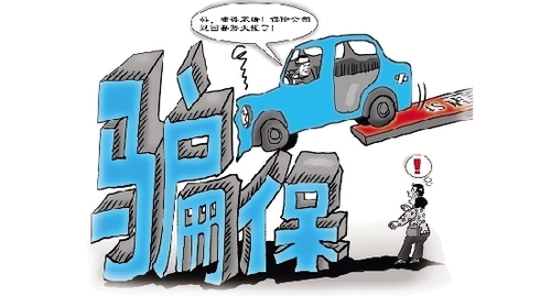 男子骗保制造交通事故222起，意外踏上心灵宁静之旅